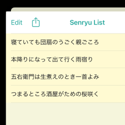 Senryu Note